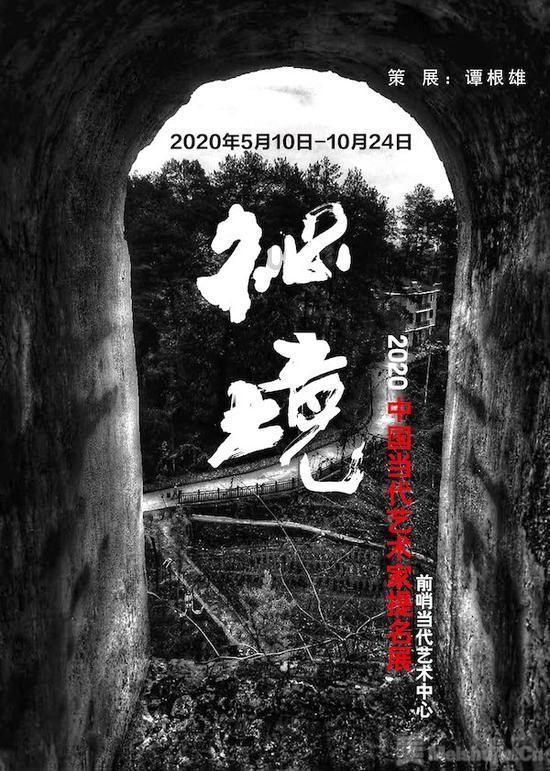 密室之错语因果
