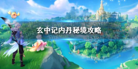 崩溃大陆