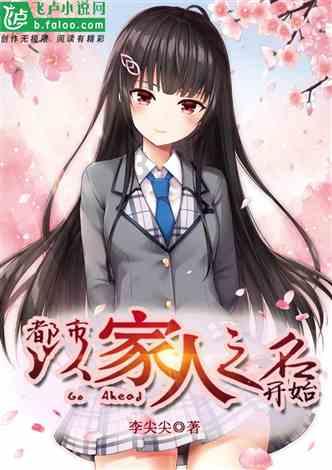 云裳羽衣