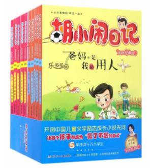 广州知识城发力绿色标杆示范项目