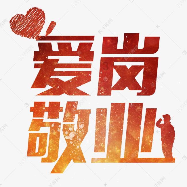 重力骑士